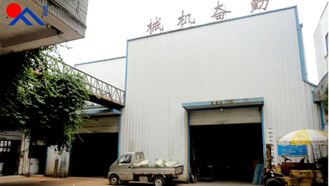 公司廠(chǎng)房